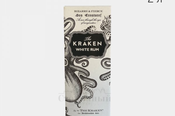 Kraken official