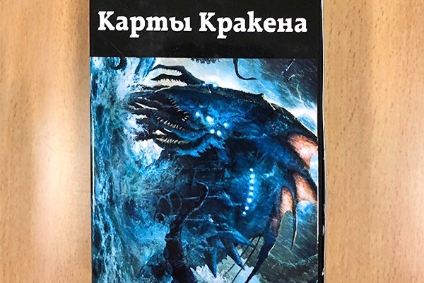 Kraken купить 3dark link com