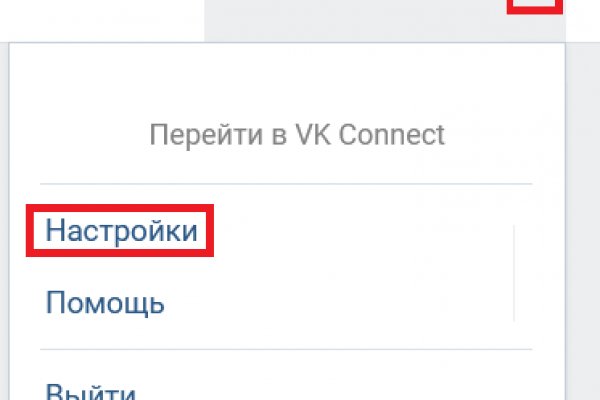 Кракен переход