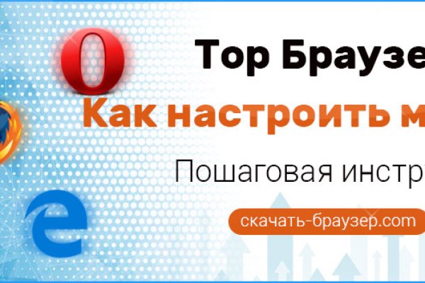 Кракен даркнет не работает