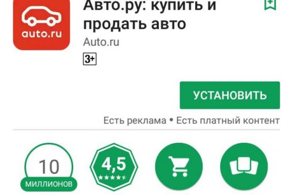 Кракен не работает