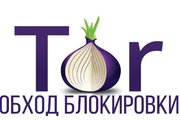 Кракен даркнет официальный