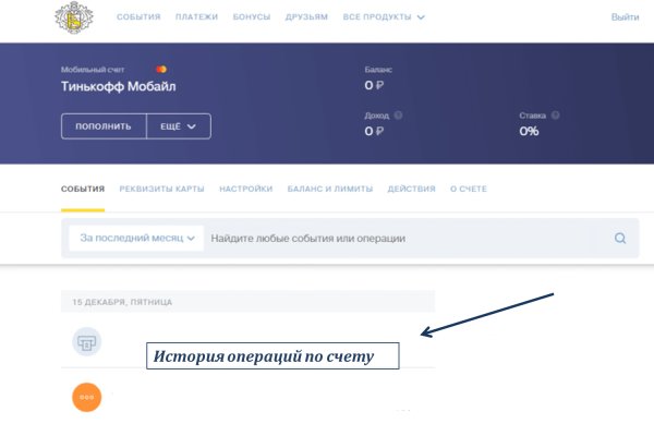 Кракен какой сайт