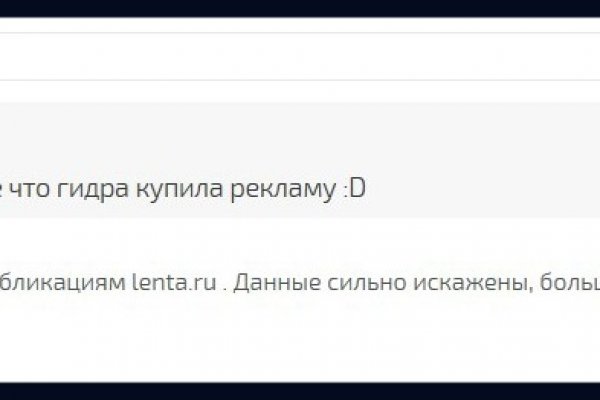 Kraken darknet зеркала кракен обход