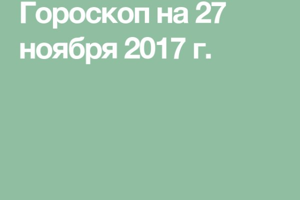 Что такое кракен в даркнете