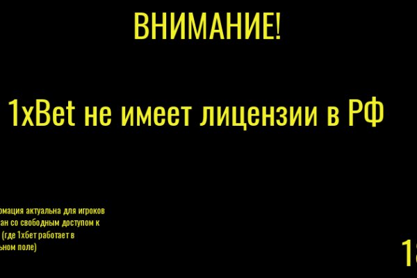 Аккаунты кракен