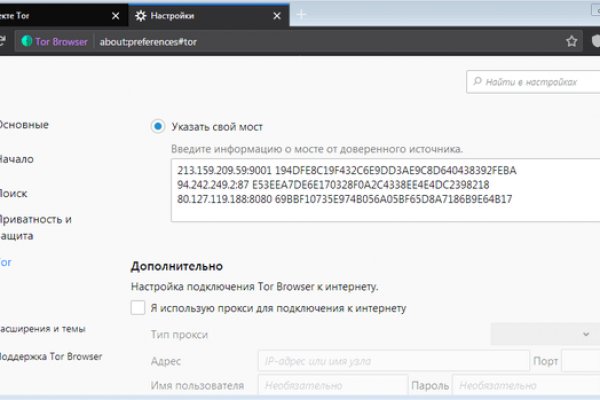 Кракен сайт упал