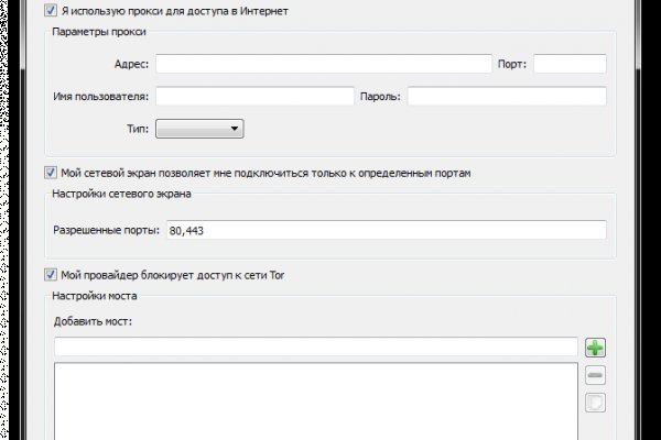 Не работает сайт kraken