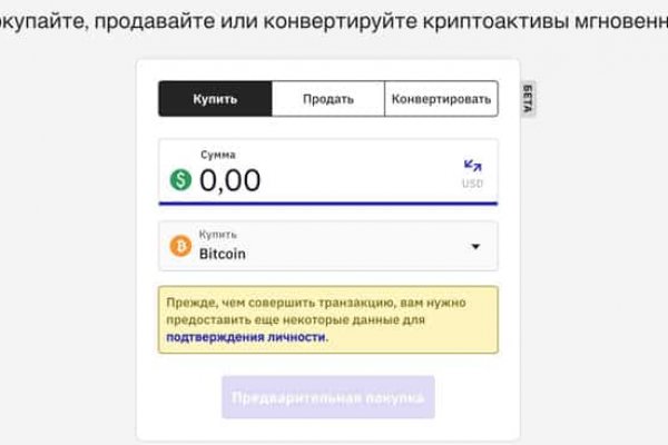 Кракен площадка kraken clear com