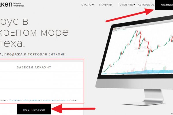 Kraken13at