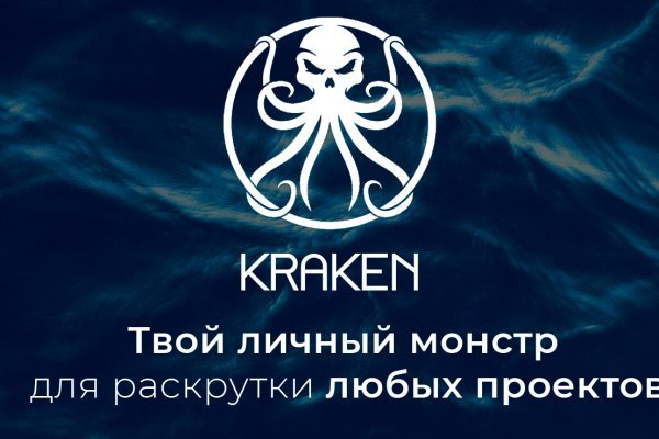 Кракен сайт ссылка kraken 11