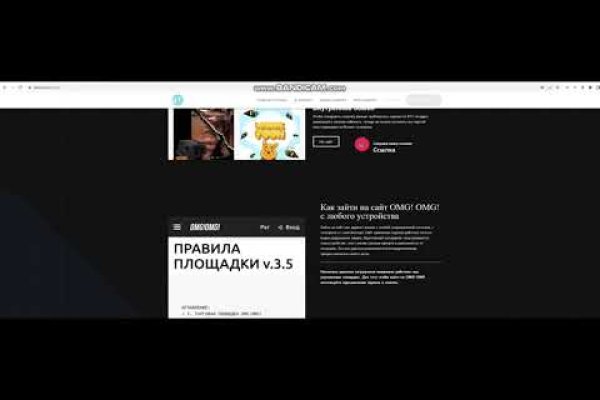 Kraken зеркало стор