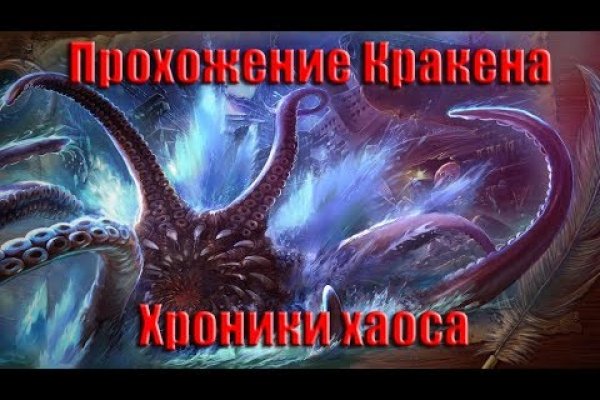 Как вывести с кракена