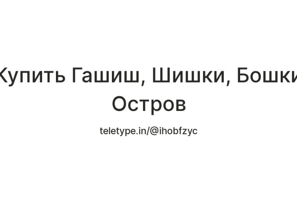 Кракен маркетплейс что это