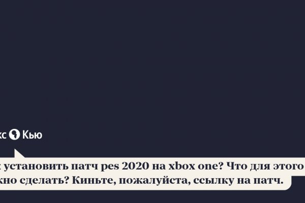 Кракен ссылка что это