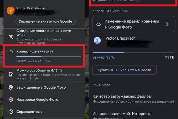 Как зайти на кракен