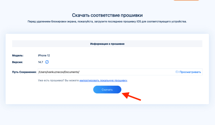 Кракен ссылка список